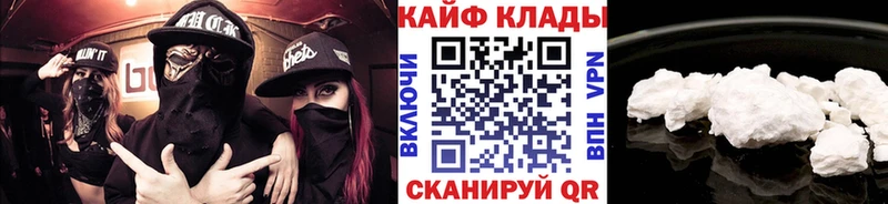 Купить наркотики цена Дигора Бутират Кокаин гидра зеркало Мефедрон Бошки Шишки A PVP ГАШИШ