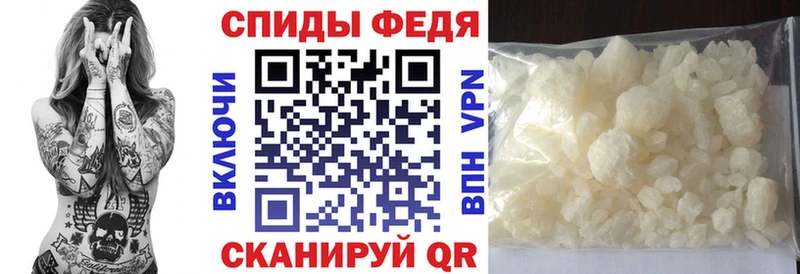дарнет шоп Дигора Amphetamine 98%