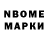 КЕТАМИН VHQ THEBOSSS480