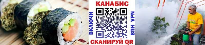 Еда ТГК конопля Дигора