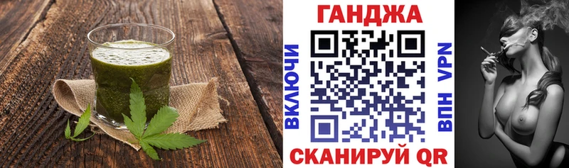 Еда ТГК марихуана Дигора