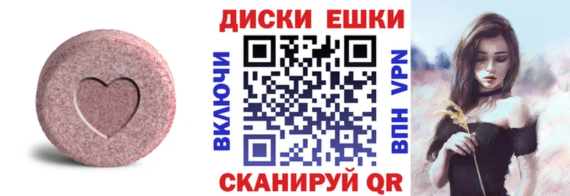 ЭКСТАЗИ Cube Дигора