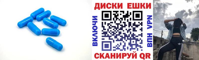 ЭКСТАЗИ 250 мг Дигора