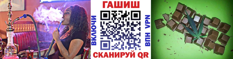 ГАШИШ ice o lator Дигора