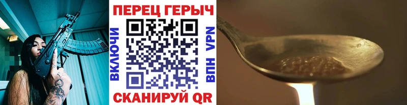 KRAKEN маркетплейс  Дигора  Героин VHQ 