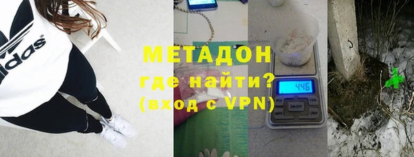 метадон Белоозёрский