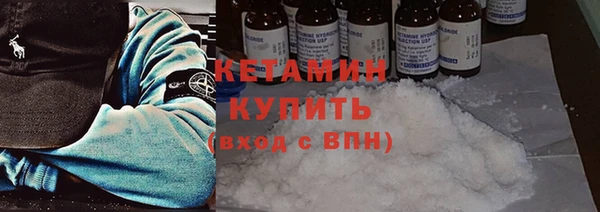 марки lsd Белокуриха