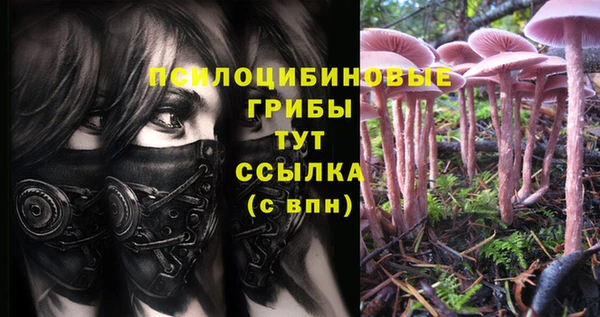 мефедрон мука Беломорск
