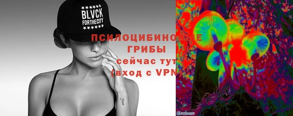 мефедрон мука Беломорск