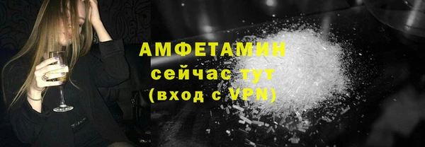 марки lsd Белокуриха