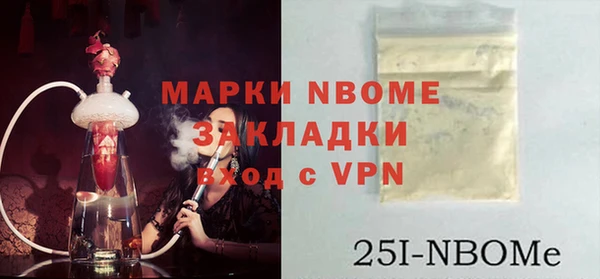 мефедрон мука Беломорск
