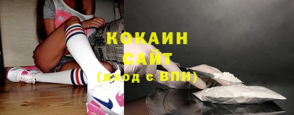 метадон Белоозёрский
