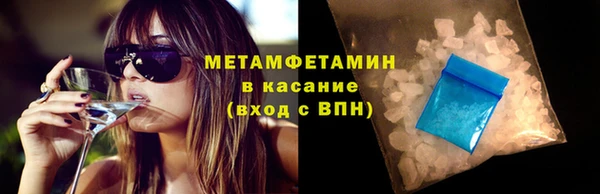 марки lsd Белокуриха