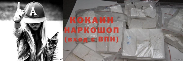 метадон Белоозёрский