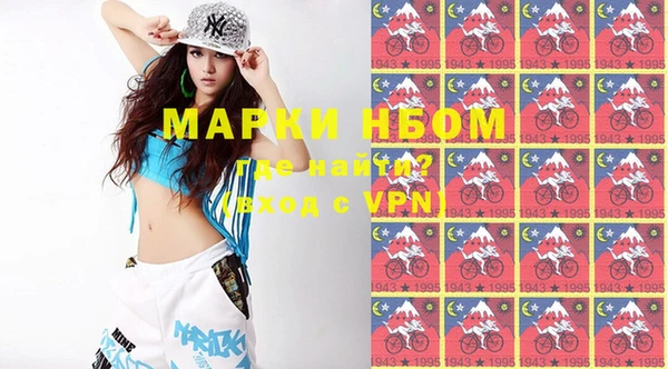 марки lsd Белокуриха