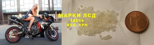 мефедрон мука Беломорск