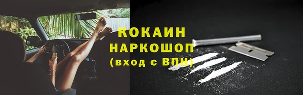 метадон Белоозёрский