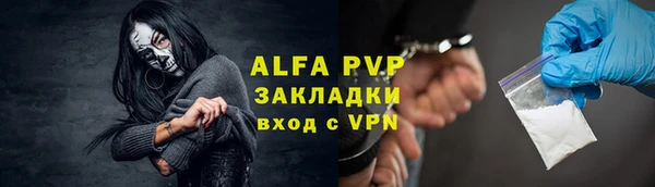 мефедрон мука Беломорск