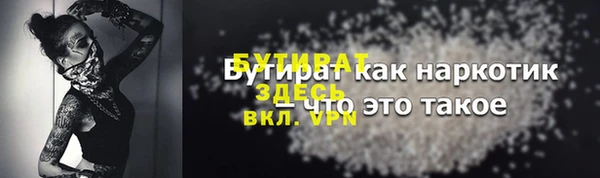мефедрон мука Беломорск