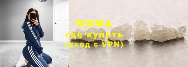 мефедрон мука Беломорск