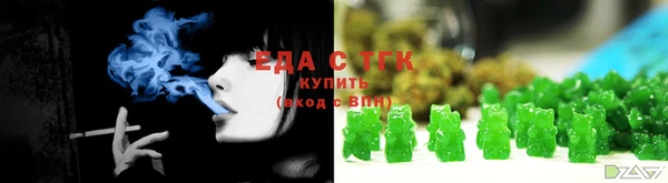 марки lsd Белокуриха