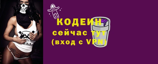 марки lsd Белокуриха