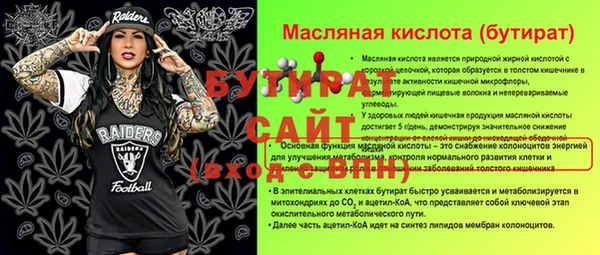 метадон Белоозёрский