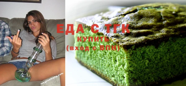 мефедрон мука Беломорск