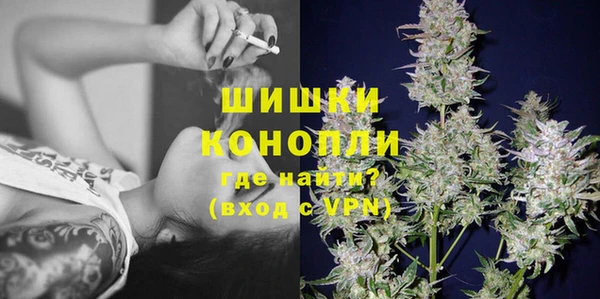 мефедрон мука Беломорск