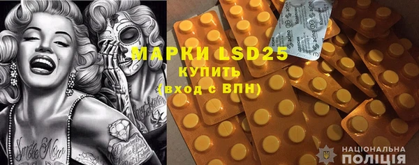 мефедрон мука Беломорск