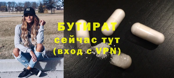 марки lsd Белокуриха
