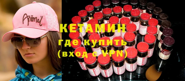 марки lsd Белокуриха