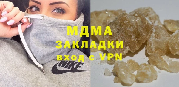 марки lsd Белокуриха