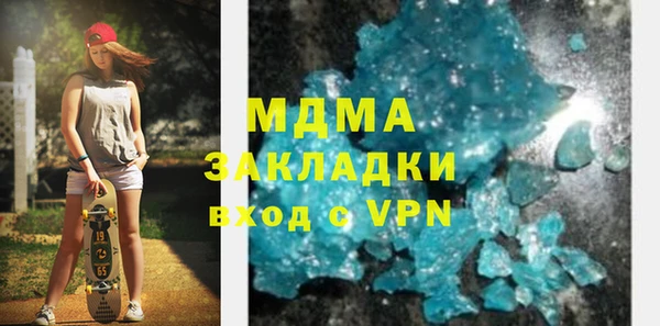 метадон Белоозёрский