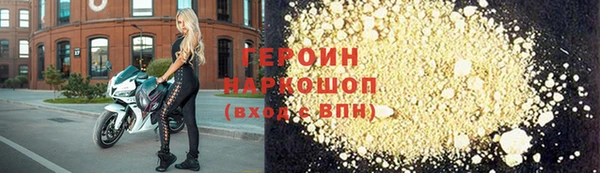 мефедрон мука Беломорск
