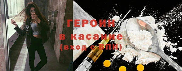 марки lsd Белокуриха