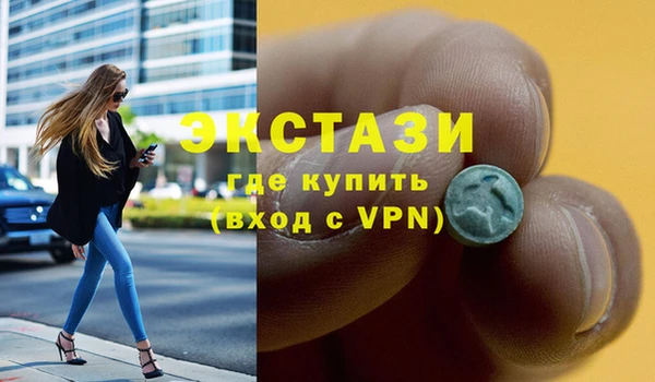 мефедрон мука Беломорск