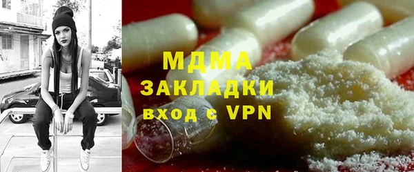 метадон Белоозёрский