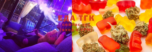 мефедрон мука Беломорск
