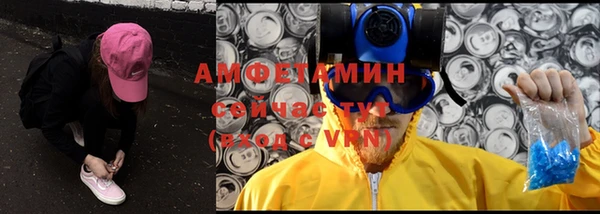 мефедрон мука Беломорск