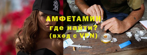 марки lsd Белокуриха
