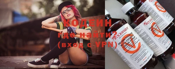 мефедрон мука Беломорск