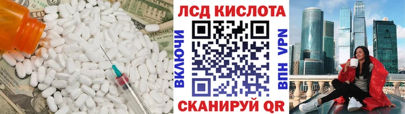 цены   Дигора  Лсд 25 экстази кислота 