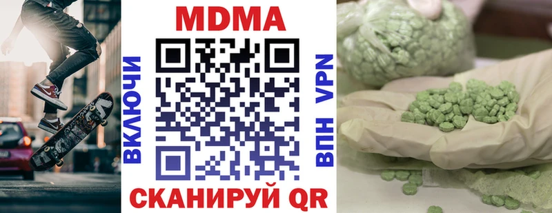 MDMA Molly  Дигора 