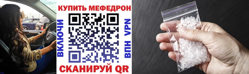 где продают   Дигора  Меф мяу мяу 