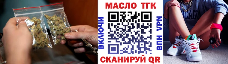 Дистиллят ТГК вейп с тгк закладка Дигора